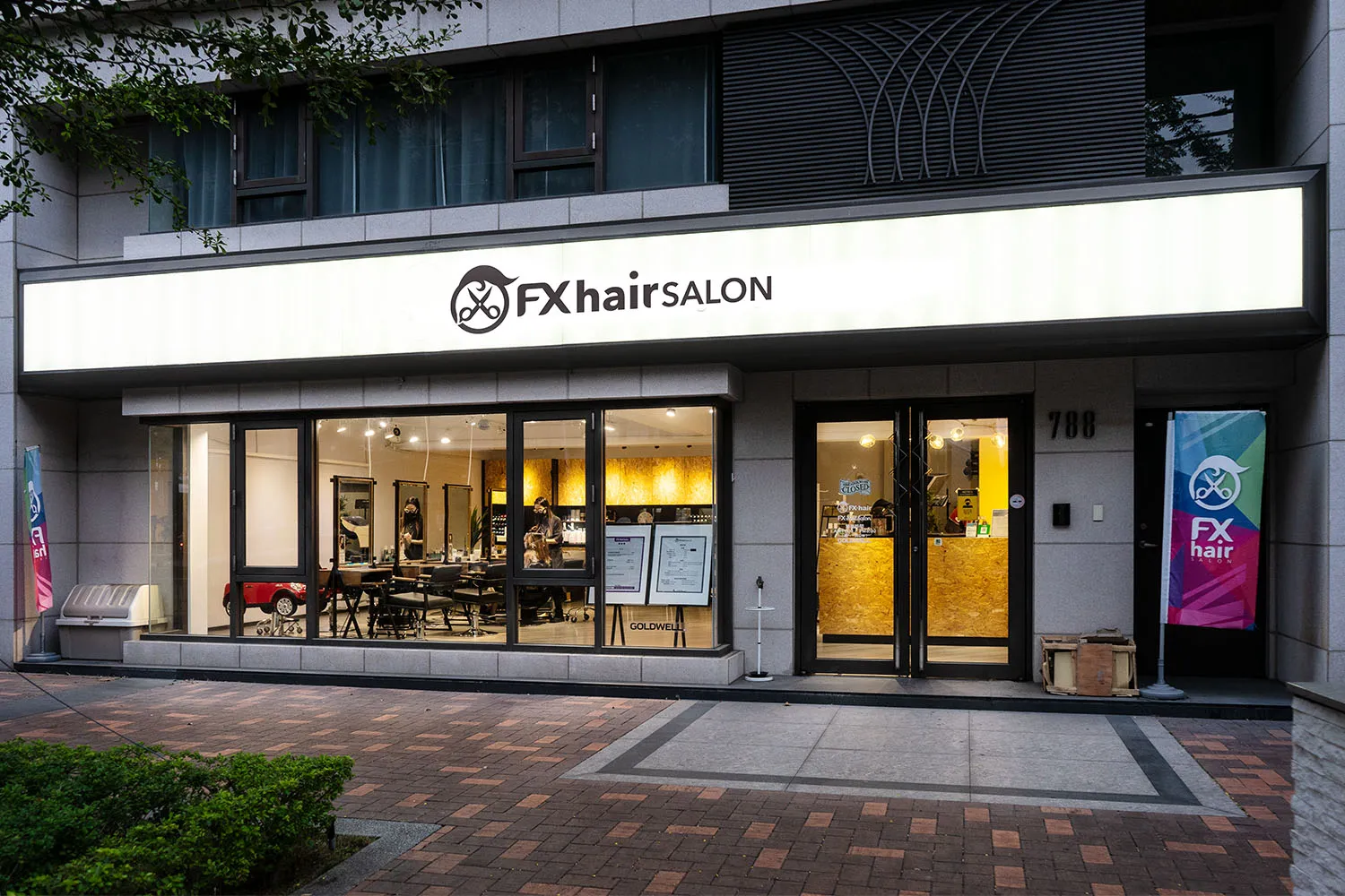 FX Hair Salon 楠梓推薦髮廊